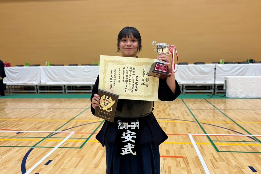 九州実業団女子