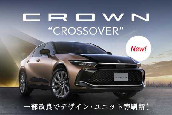 長崎で新車・トヨタ車なら長崎トヨタ｜公式サイト | 福岡トヨタ自動車