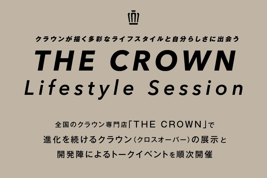 FSLifestyle SessionTOP