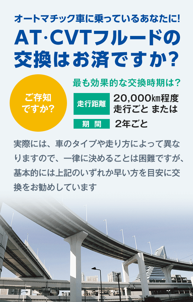 メンテナンス情報 クイック整備メニュー 福岡で新車 トヨタ車なら福岡トヨタ自動車 公式サイト 福岡トヨタ自動車株式会社 メンテナンス情報 クイック整備メニュー 福岡で新車 トヨタ車なら福岡トヨタ自動車 公式サイト 福岡トヨタ自動車株式会社