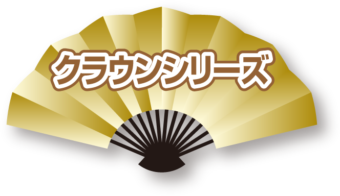 クラウン