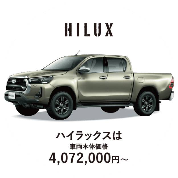 福岡トヨタ 2024初売り | 福岡トヨタ自動車 公式サイト