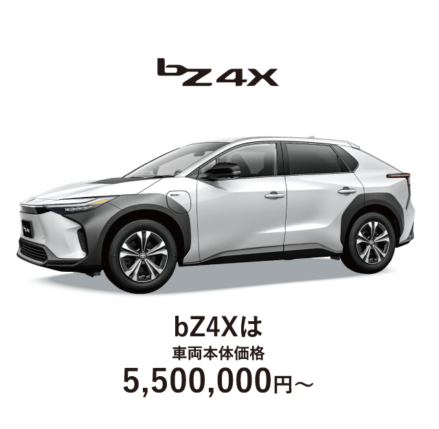 bZ4X