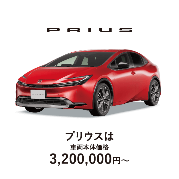 福岡トヨタ 2024初売り | 福岡トヨタ自動車 公式サイト