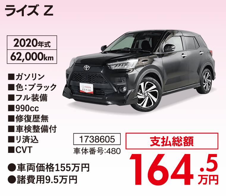 ❤️２３車種❤️トヨタ車だけ❤️国産名車コレクション★大量セット★まとめ売り新品 Amazon.co.jp: スペシャルスケール1/24国産名車コレクション(183