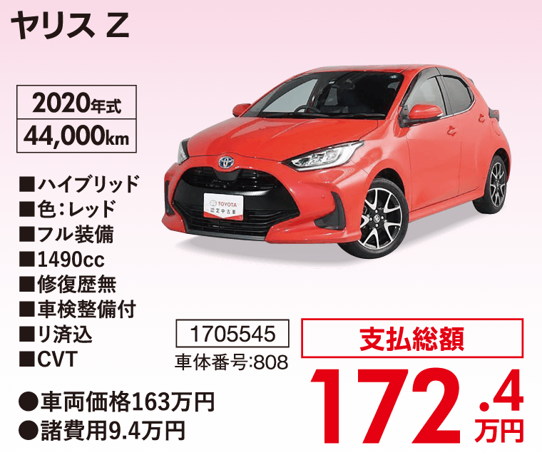 ❤️２３車種❤️トヨタ車だけ❤️国産名車コレクション★大量セット★まとめ売り新品 61VL7882aBL._UF350,350_QL50_.jpg