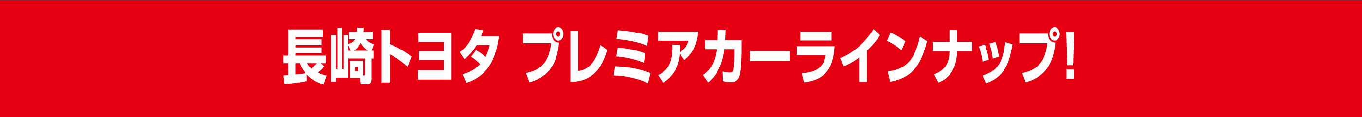 即納！超プレミア在庫車!限定7台！