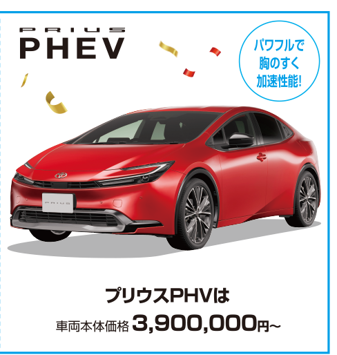 創業78周年 大創業祭！ | 長崎トヨタ自動車 公式サイト