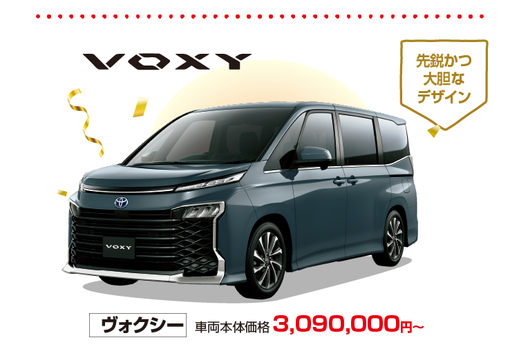 リニューアルに伴う店じまいセール/FT 福岡トヨタ長浜店