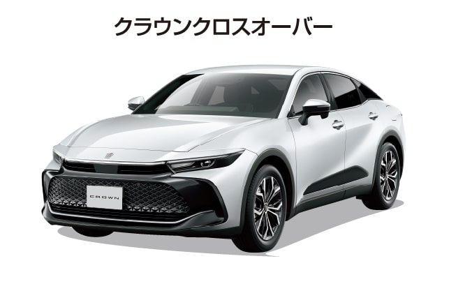 クラウンクロスオーバー