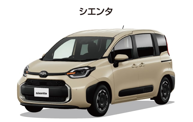 シエンタ