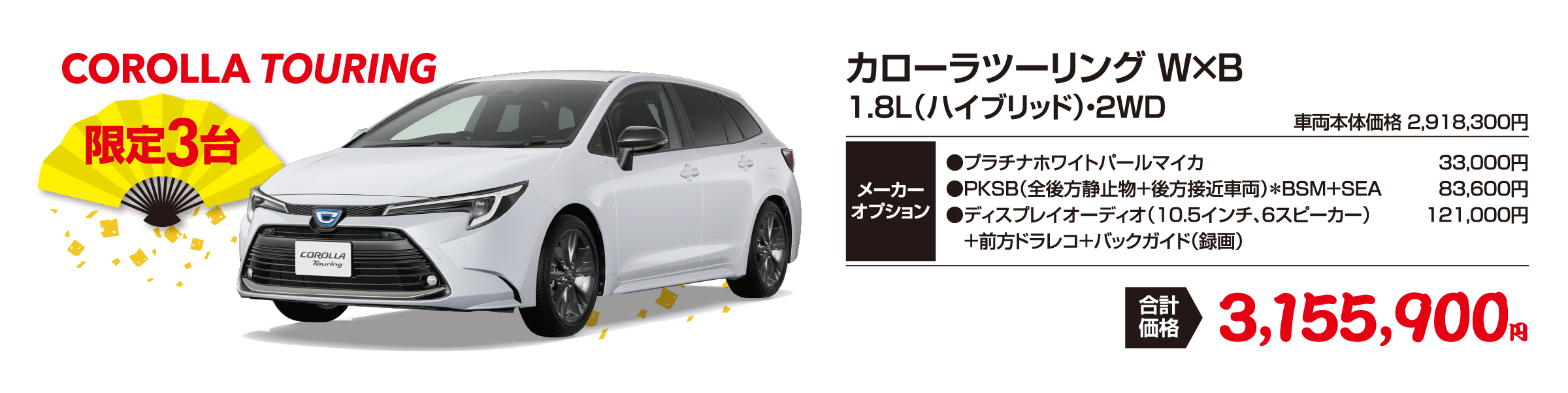 東洋経済　バラ売り可 2024年製 超バリ溝】WORK VS XV 19in 11.5J -24 13.5J -29 114.3