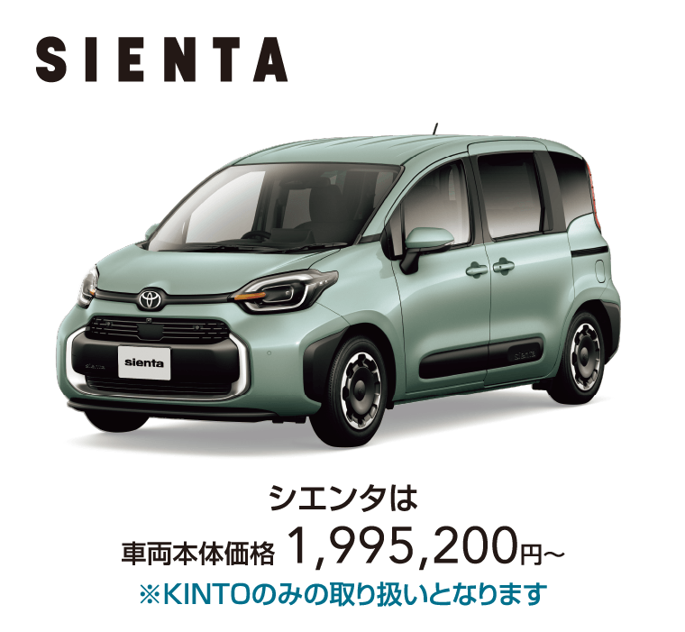 福岡トヨタ 2025初売り | 福岡トヨタ自動車 公式サイト