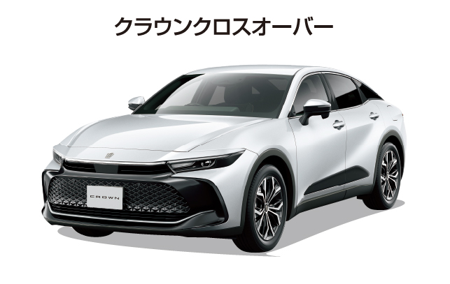 クラウンクロスオーバー