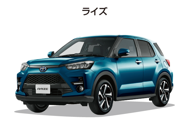 ライズ