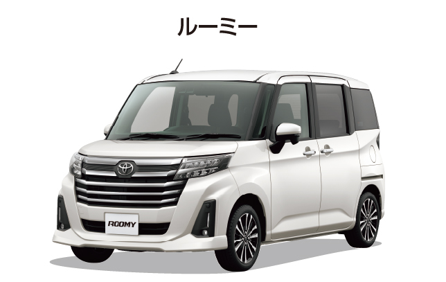 ルーミー