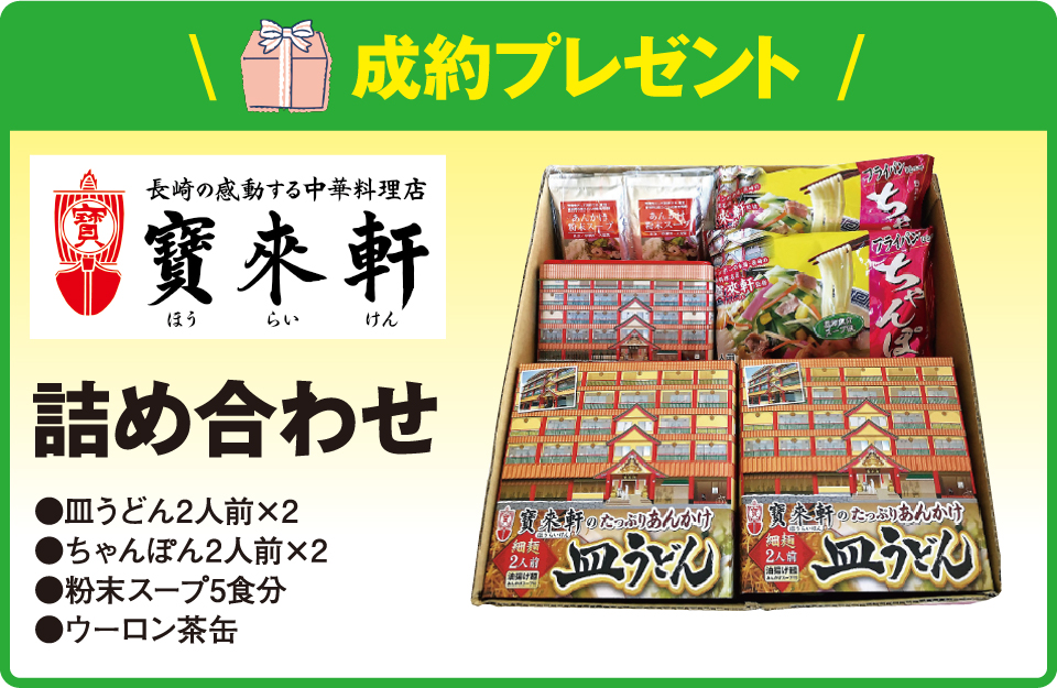 長崎本店もうすぐ！グランドオープンフェア！ | 長崎トヨタ自動車 公式