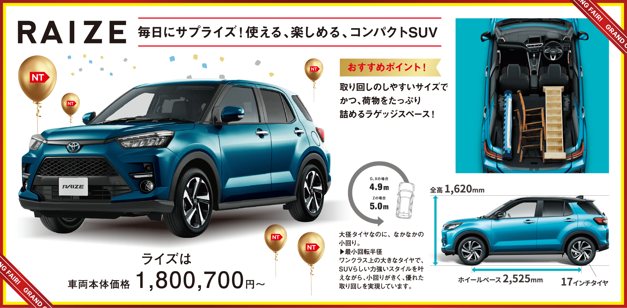 長崎本店もうすぐ！グランドオープンフェア！ | 長崎トヨタ自動車 公式