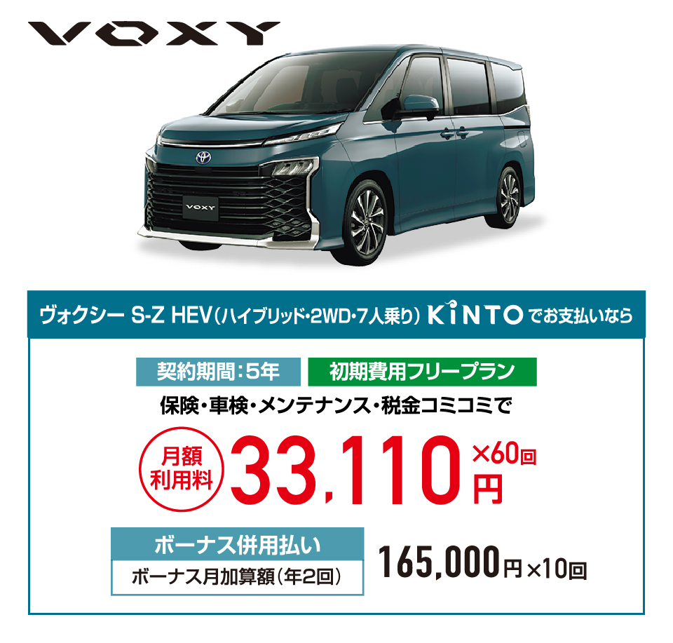 長崎本店グランドオープン！記念祭！ | 長崎トヨタ自動車 公式サイト