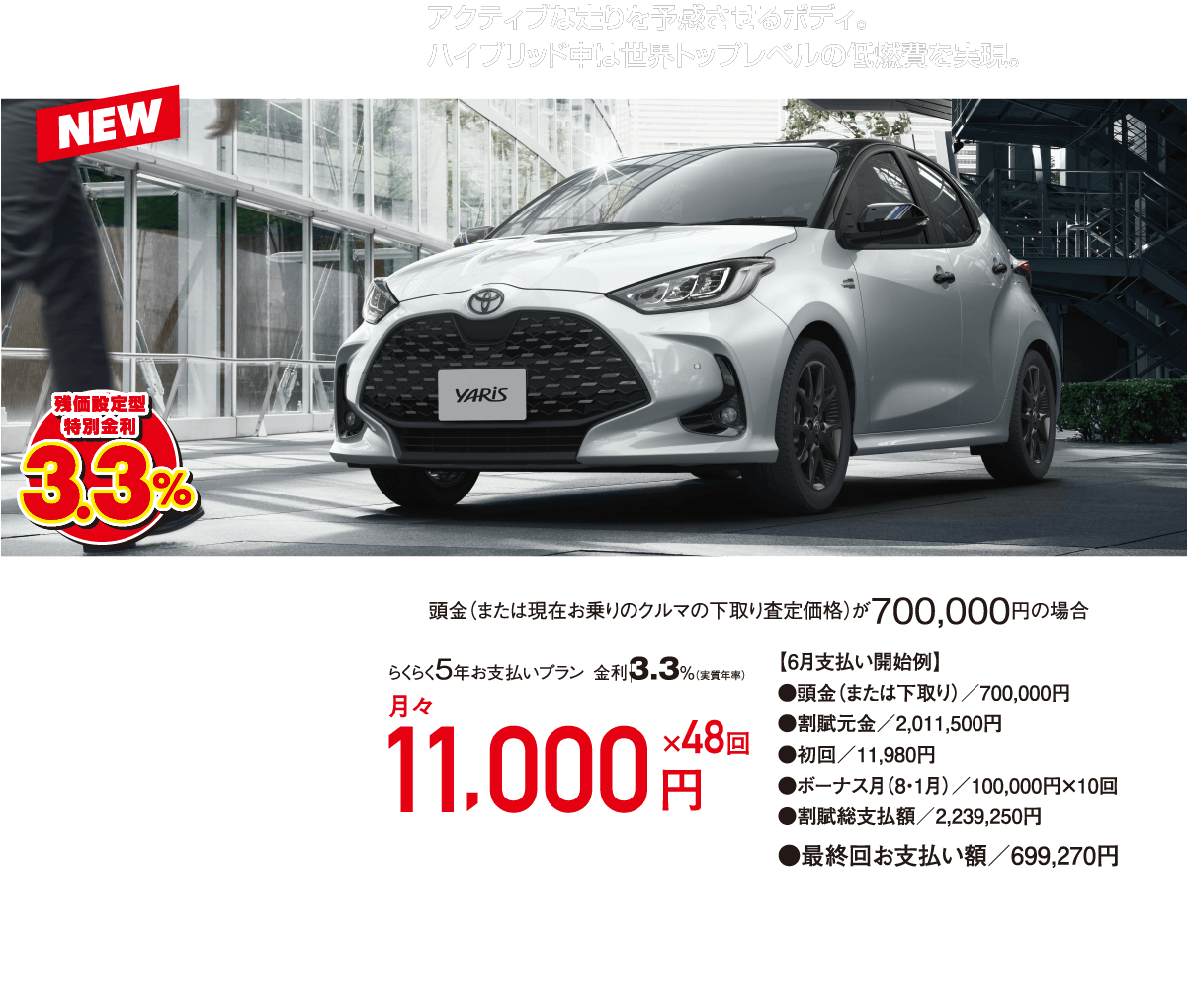 ふたたび長崎本店グランドオープン！記念祭！ | 長崎トヨタ自動車 公式