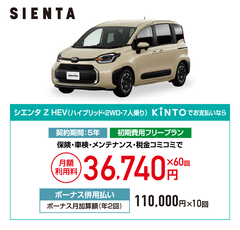 ふたたび長崎本店グランドオープン！記念祭！ | 長崎トヨタ自動車 公式