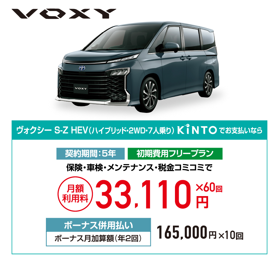 ふたたび長崎本店グランドオープン！記念祭！ | 長崎トヨタ自動車 公式