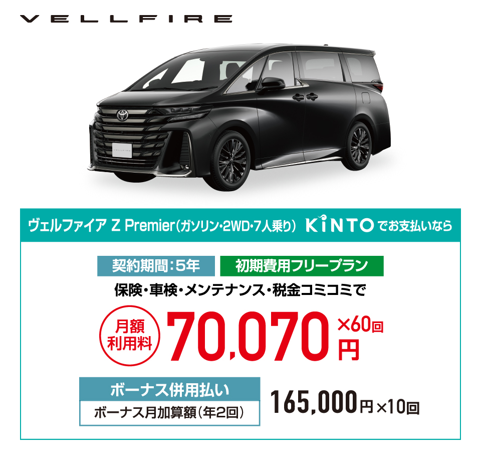 ふたたび長崎本店グランドオープン！記念祭！ | 長崎トヨタ自動車 公式