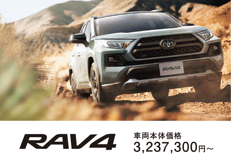 RAV4