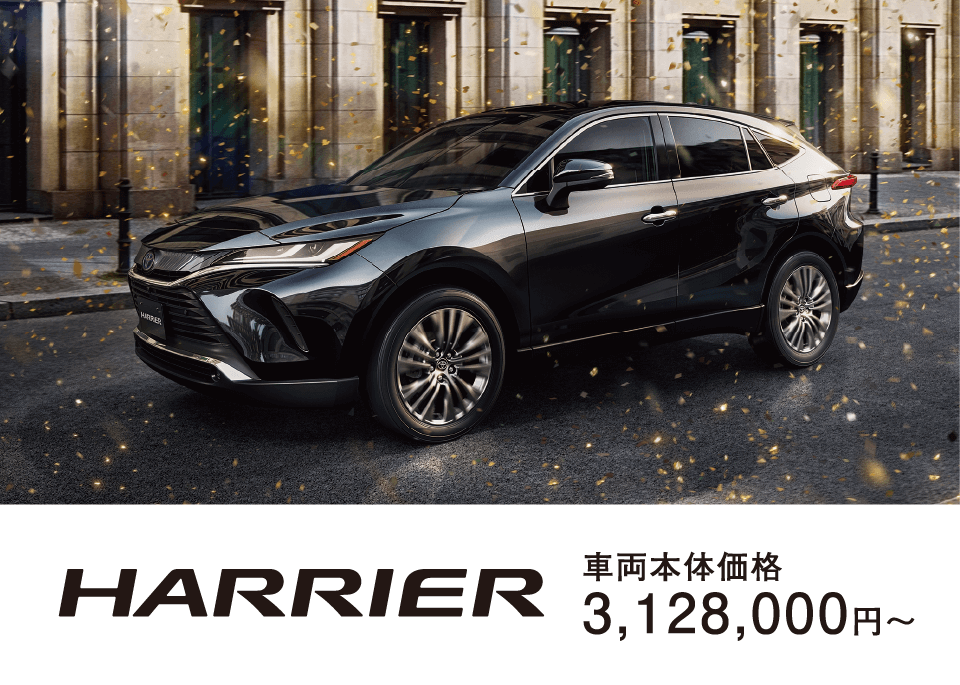 新型カローラクロスデビューフェア!! | 長崎トヨタ自動車 公式サイト