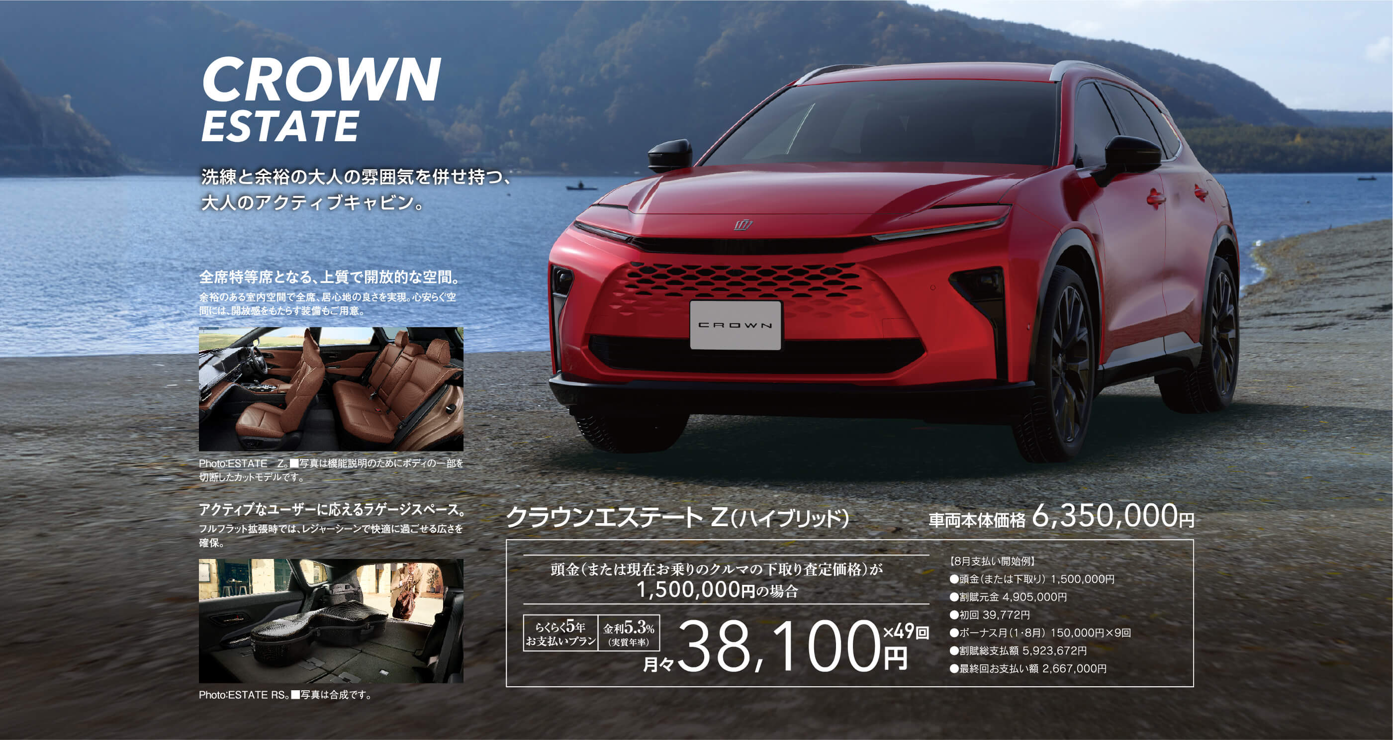 クラウン特別大商談会 | 福岡トヨタ自動車 公式サイト