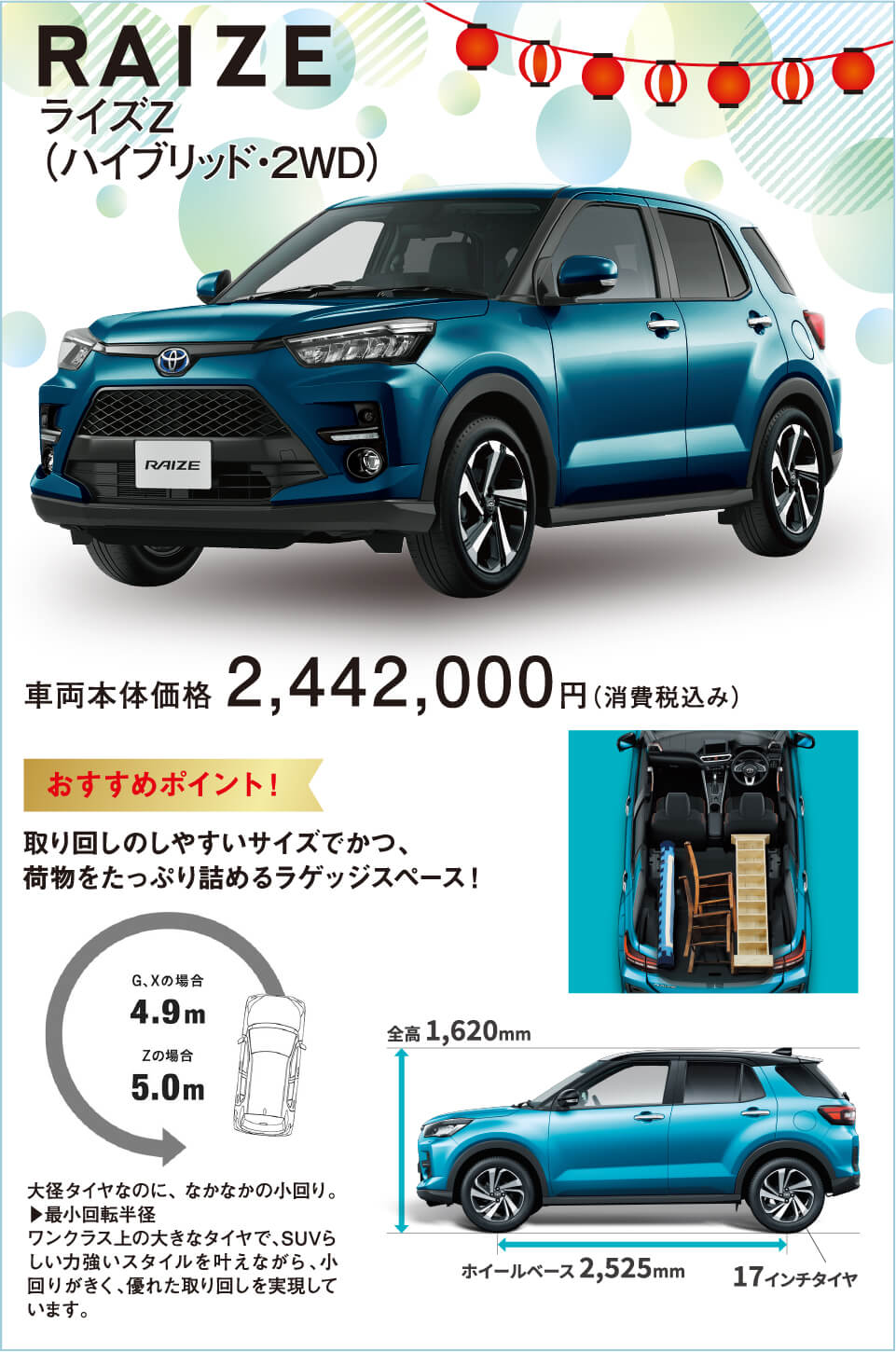 トヨタ技術会60周年記念誌 トヨタ技術会60周年記念誌 トヨタ技術会60周年記念誌