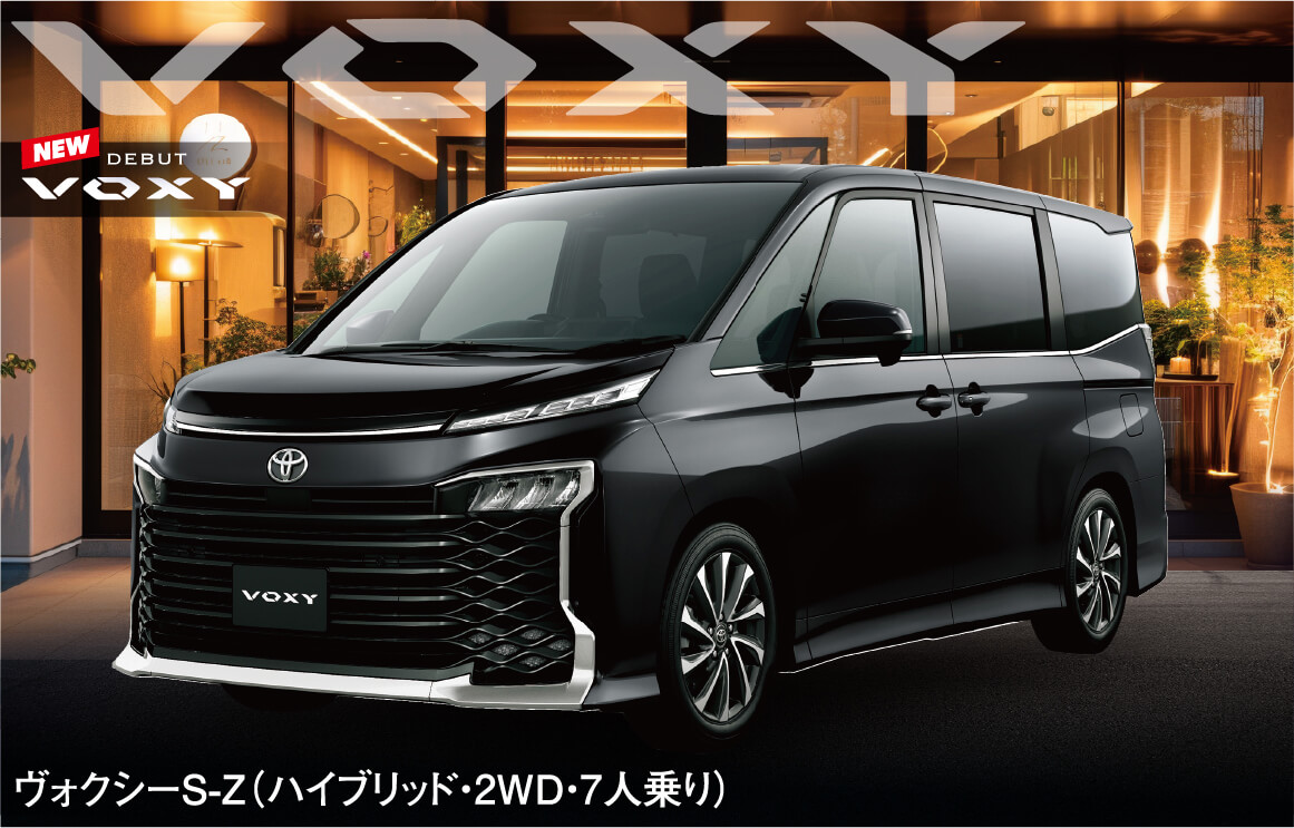 大決算フェアー | 長崎トヨタ自動車 公式サイト