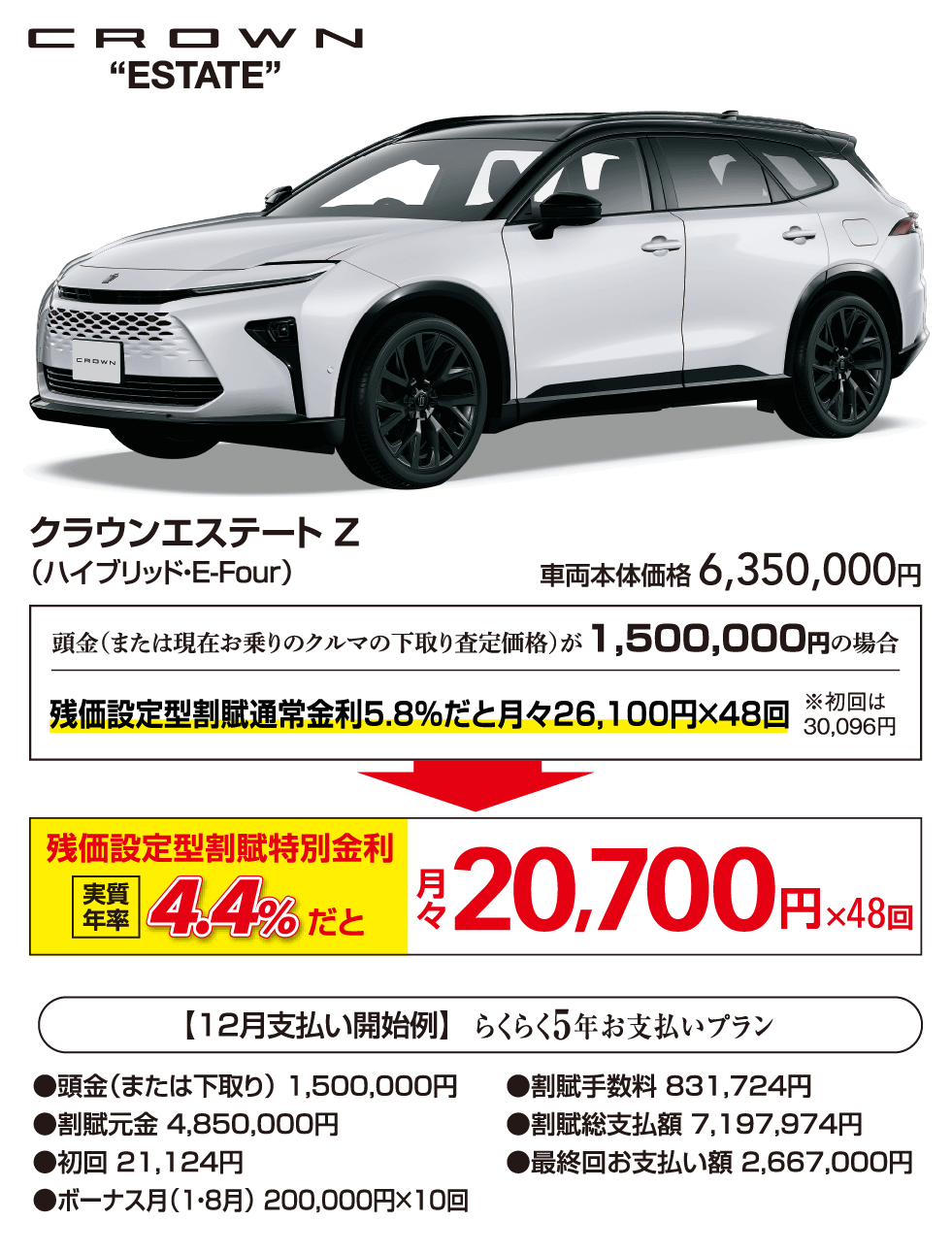 大創業祭＆長崎ヴェルカ | 長崎トヨタ自動車 公式サイト