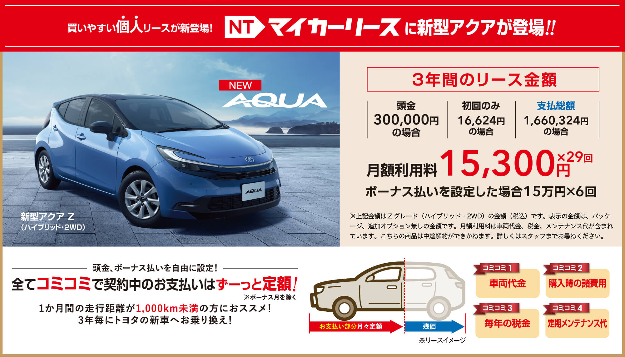 更にお安くなりました。★特別価格★洋丸大会  1尺3寸 ウチまる】2025.08.06～3日目～日本財団会長杯瀬戸内オーシャンズX