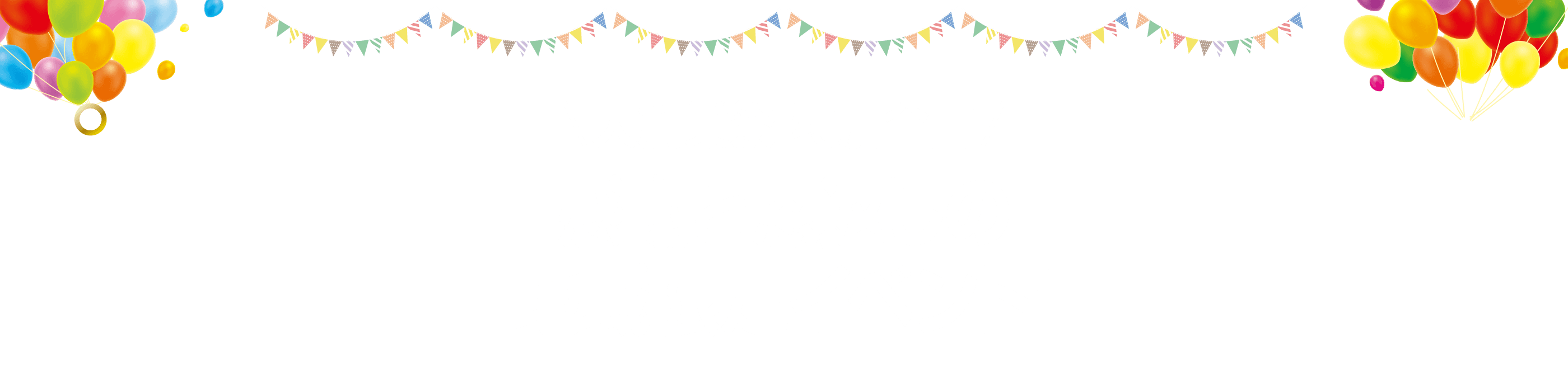 大創業祭 特別企画 感謝と恩返しの地域限定イベント