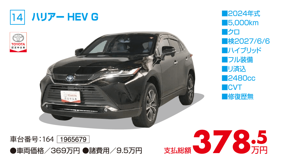 【週末限定1000円OFF】20インチ 中古車 ランドクルーザー ZX の中古車・新車 - FLEX<フレックス>