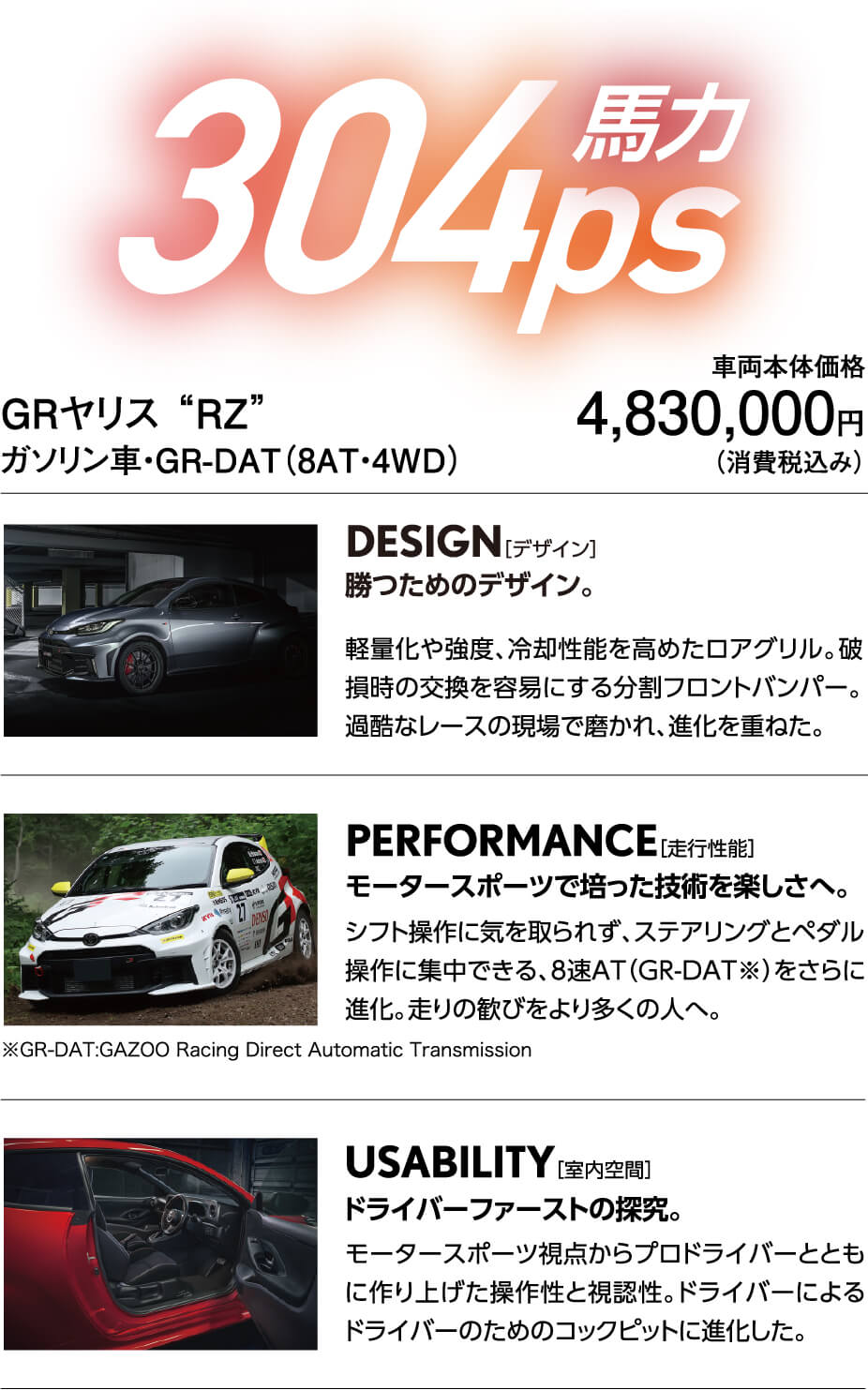 年末大感謝際 | 福岡トヨタ自動車 公式サイト