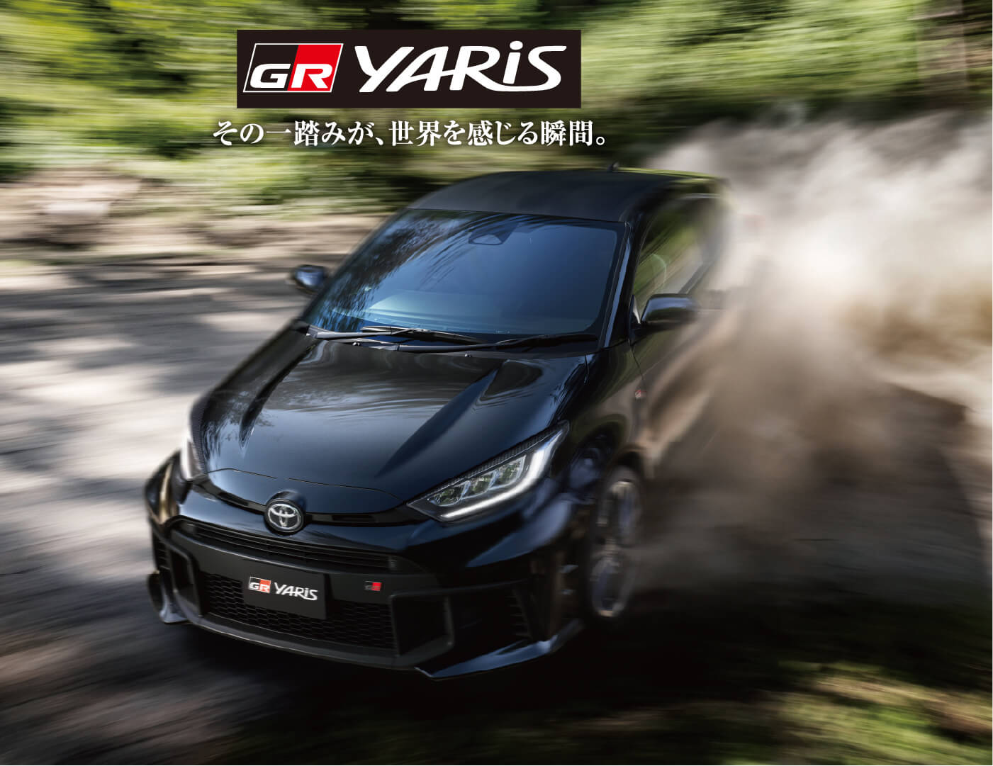 年末大感謝際 | 福岡トヨタ自動車 公式サイト