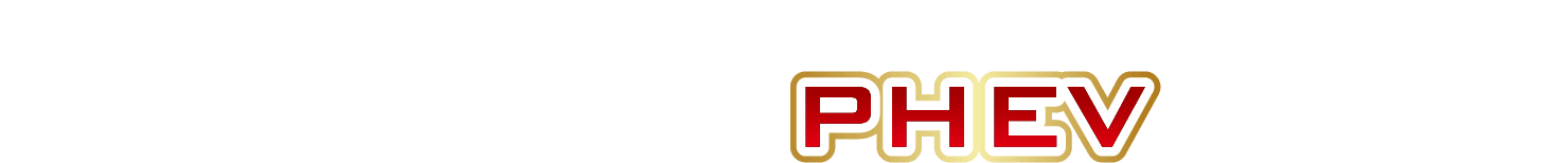 RAV4話題の新型RAV4からPHEVが遂に誕生！