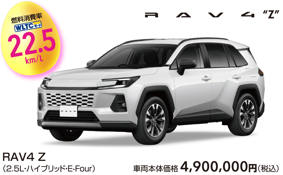 RAV4