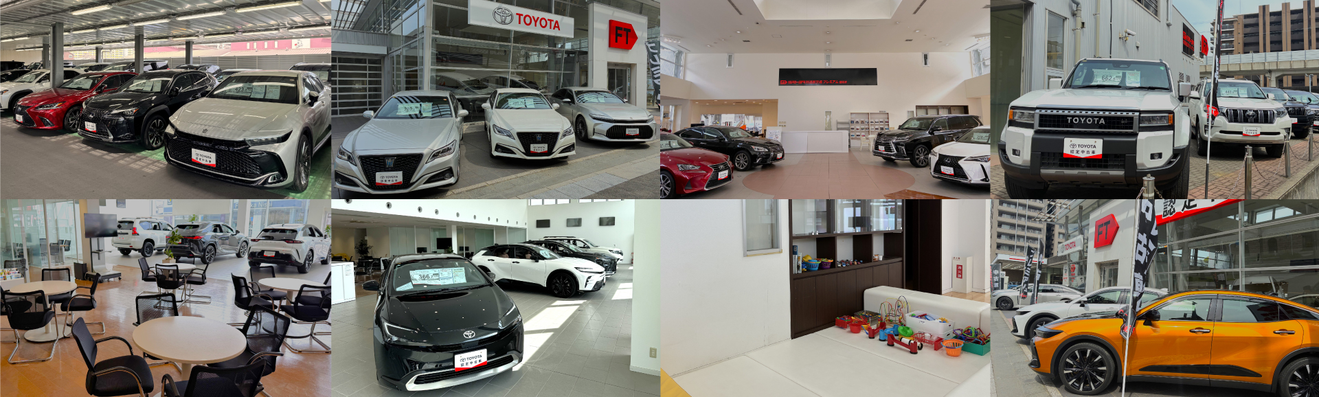 特選展示場プレミアム店内