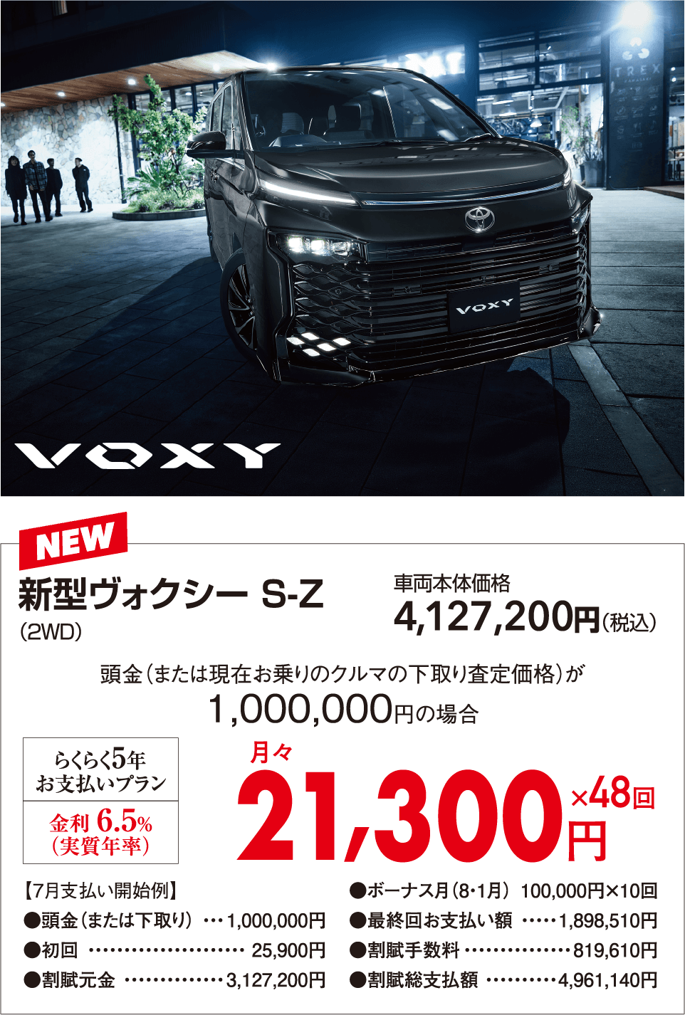 【お譲り先決定
】ダイニングテーブルセット A top-of-the-line ZX Land Cruiser 300, one-owner vehicle! Its