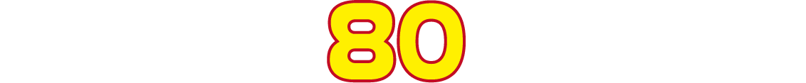 佐世保エリア80周年特別企画