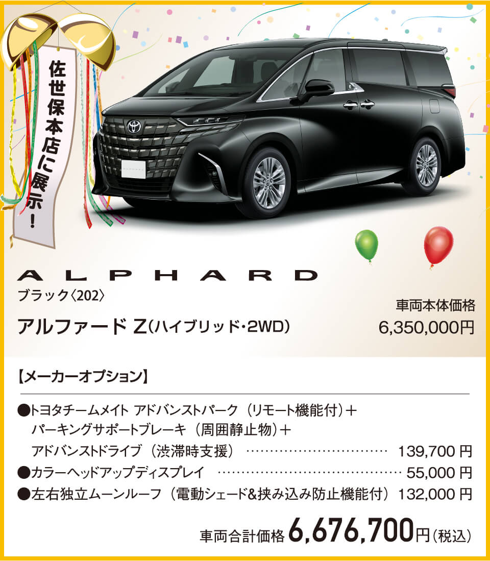 ヴォクシー