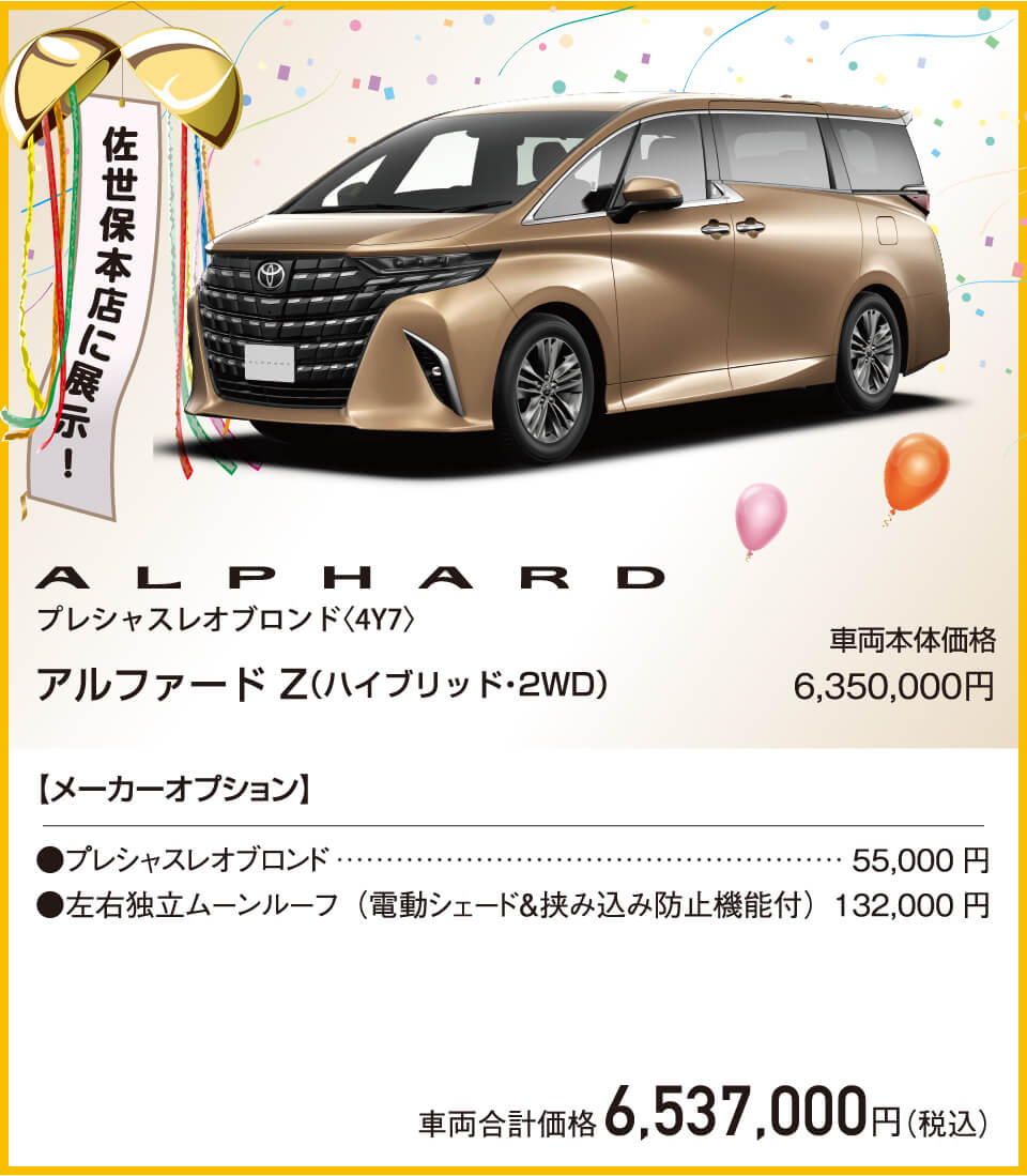 ヴォクシー