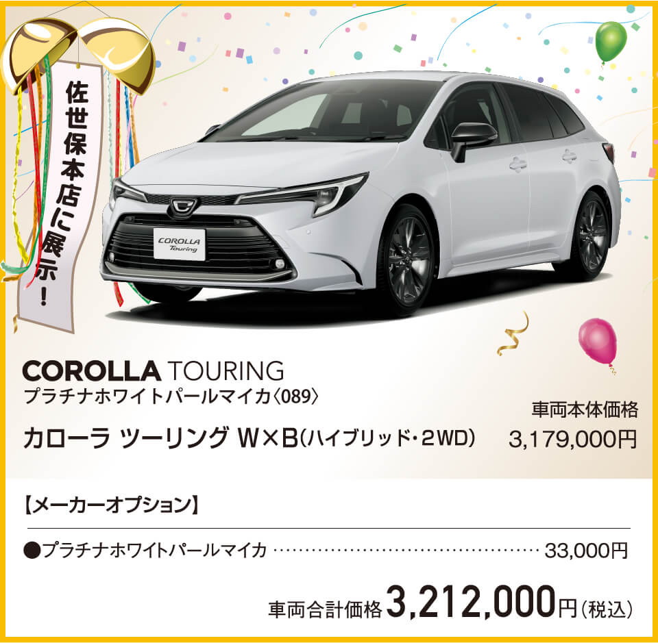 ヴォクシー