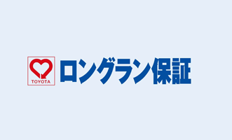 クリーンな履歴