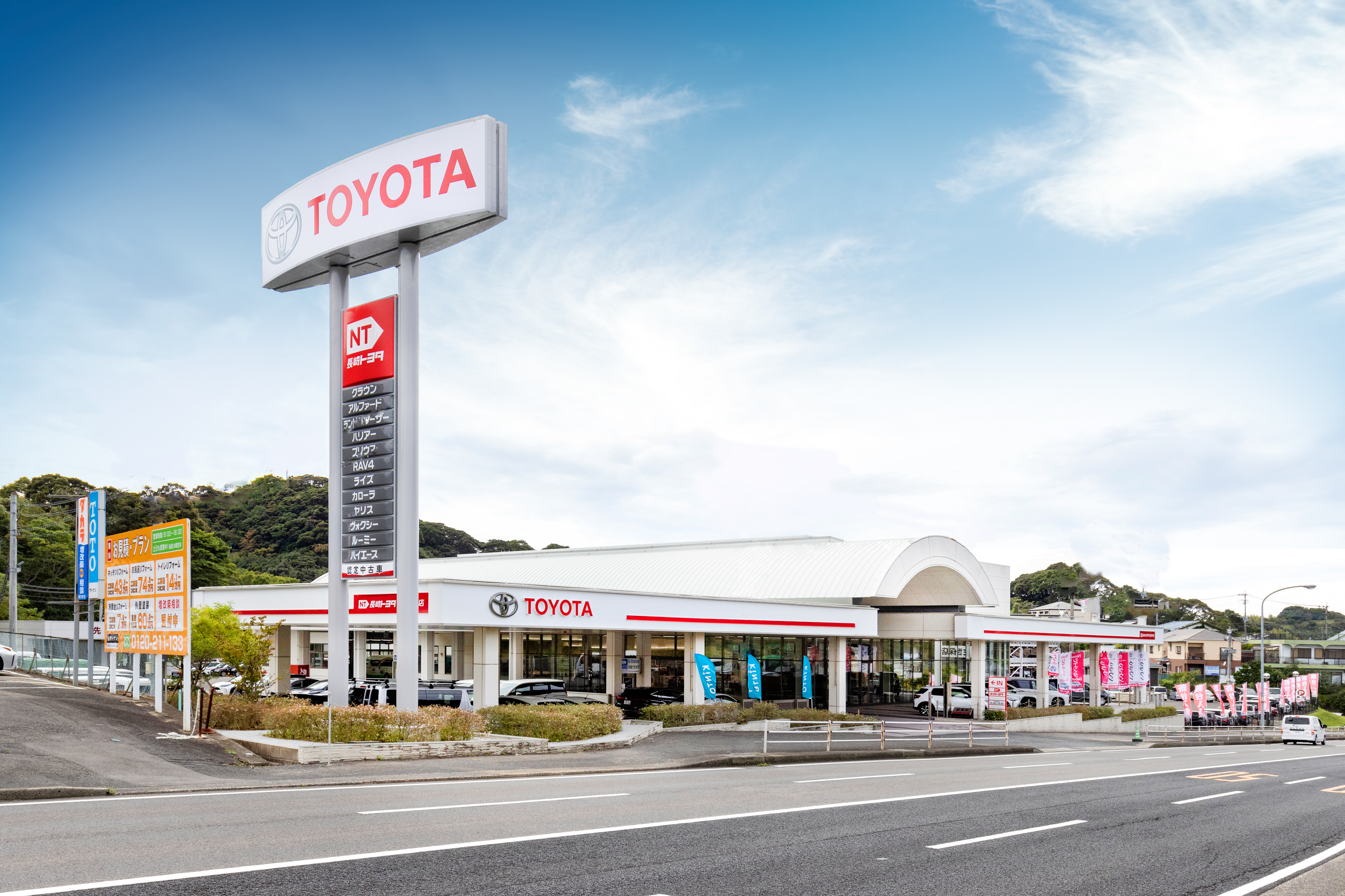 佐世保本店 外観