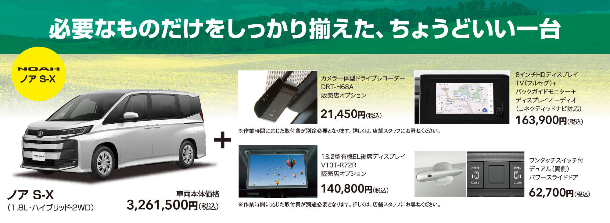 長崎トヨタから幸運をあなたに！ラッキー7月フェア | 長崎トヨタ自動車