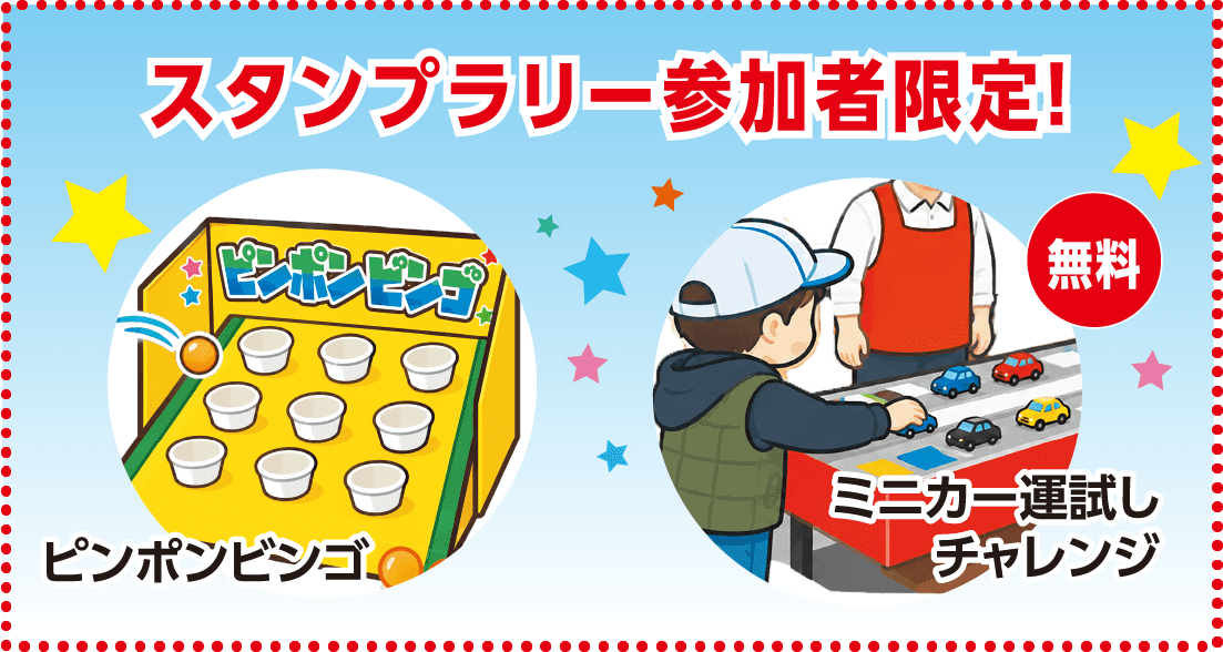 food shop